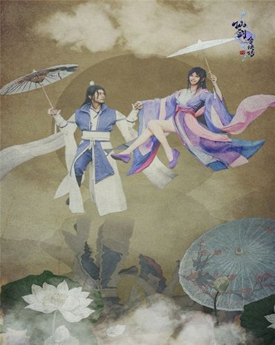 仙剑奇侠传4图片5