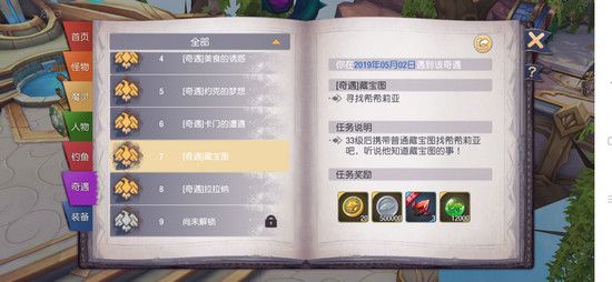 塞尔之光图片