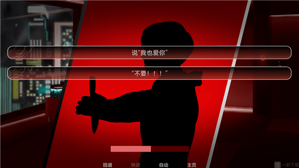 攻略配图4
