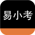 易小考app