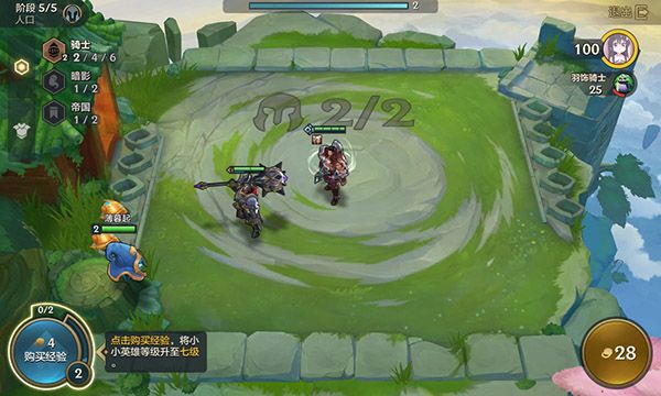 云顶之弈手游欧服版16