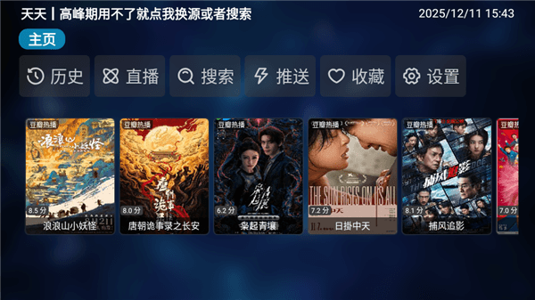 怎么配置地址配图3