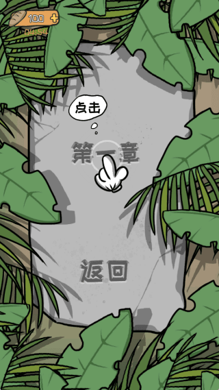 新手教程配图1