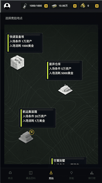 怎么玩配图2
