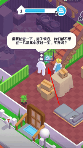 打工模拟器游戏攻略3