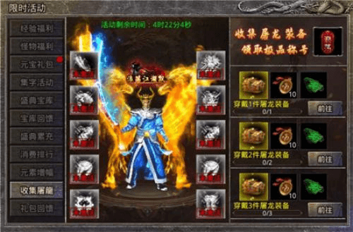 原始传奇2