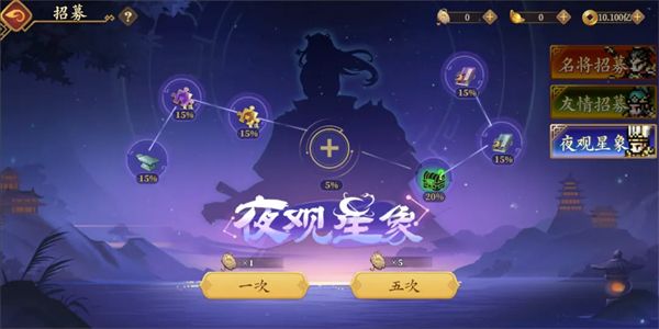 玩法介绍配图3