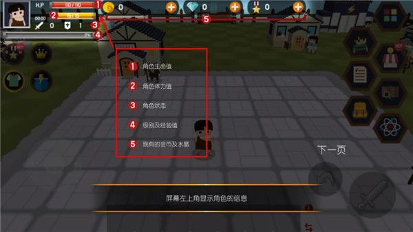 游戏怎么玩配图3