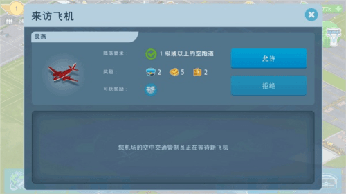 新手攻略配图3