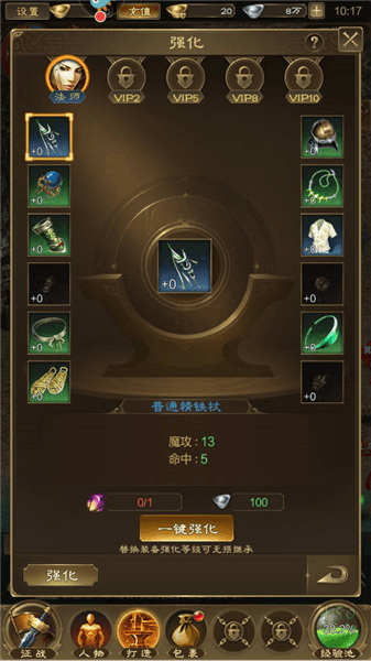 新手攻略配图3