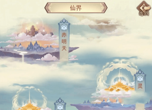 如何获取灵识碎片配图5