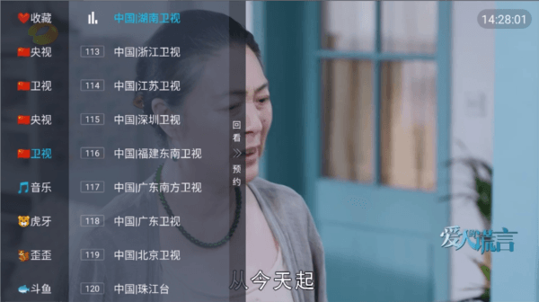 软件亮点配图1