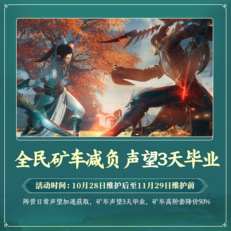 百草传世一卷生光 《剑网3》年度资料片“北天药宗”震撼公测 百草传世一卷生光 《剑网3》年度资料片“北天药宗”震撼公测