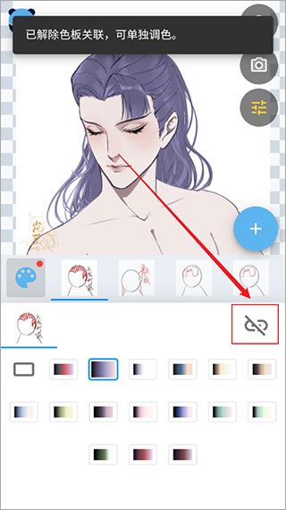 怎么单独调色配图4