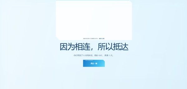 怎么玩配图6