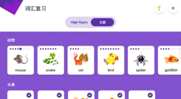 英孚教育1