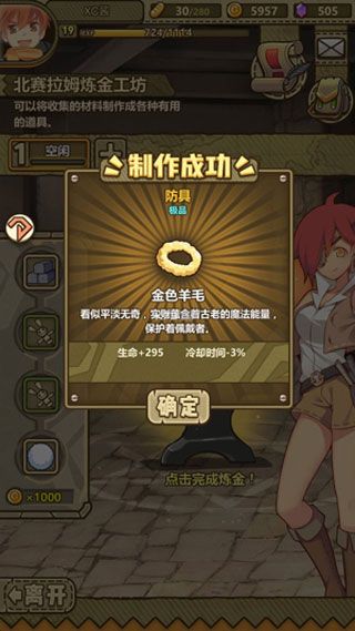 通饰品制作材料攻略配图2