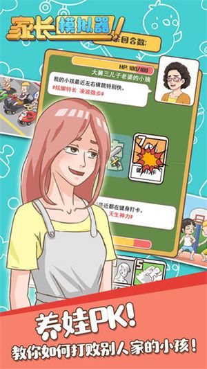 怎么生女孩配图1