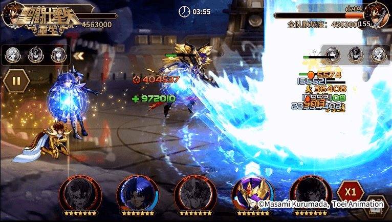 圣斗士星矢:重生7