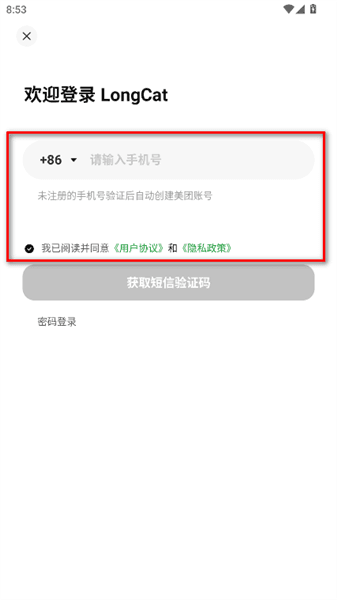 怎么注册配图1
