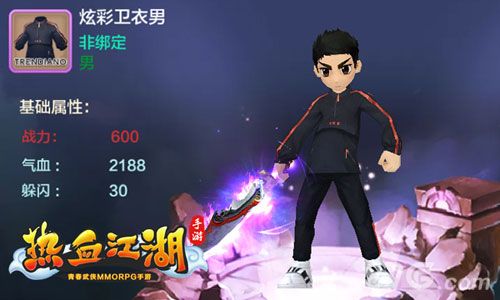 热血江湖手游4