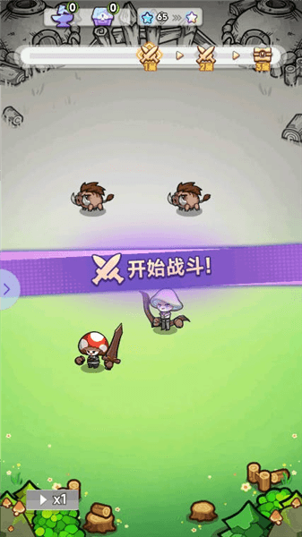 新手教程配图3