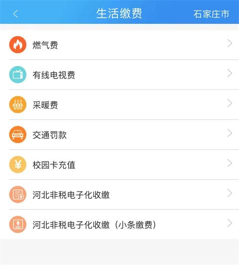 使用教程配图8