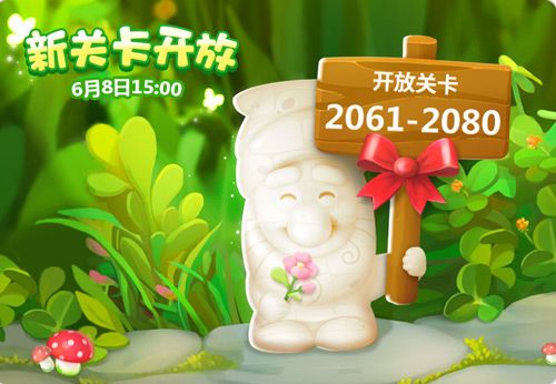 梦幻花园