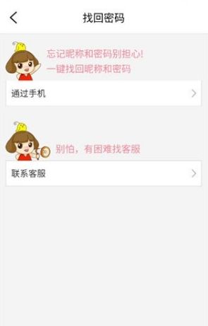 登录方法配图4