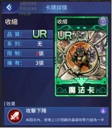阵线对决魔法卡6