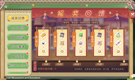 小森生活6