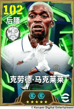 实况足球1