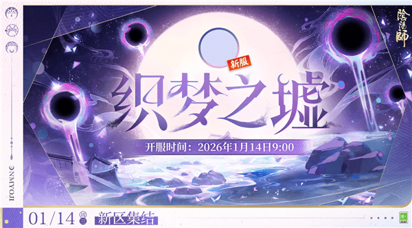 梦境之章·月自长梦升版本介绍配图2