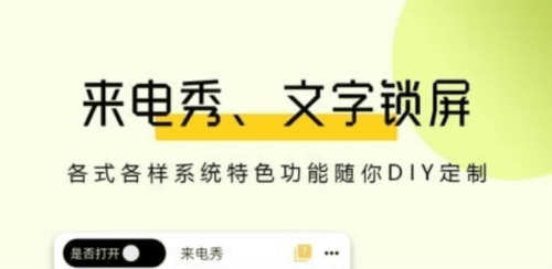 猪猪壁纸手机版3