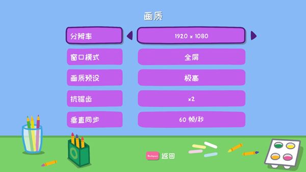 汉化方法配图3