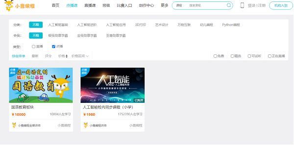 使用说明配图2