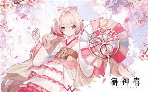 解神者3