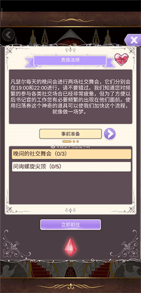新手攻略配图5
