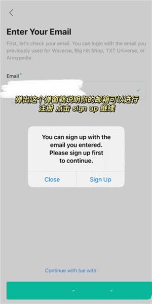 注册教程配图4