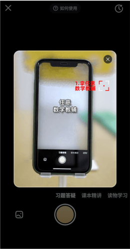 好未来图书2