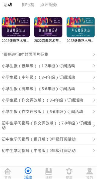 上传作品教程配图3