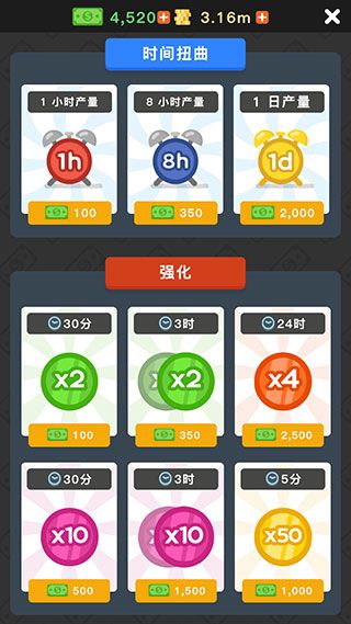 游戏攻略配图4