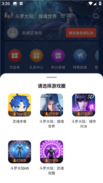 使用方法配图2
