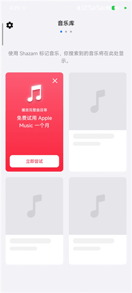 使用指南配图3