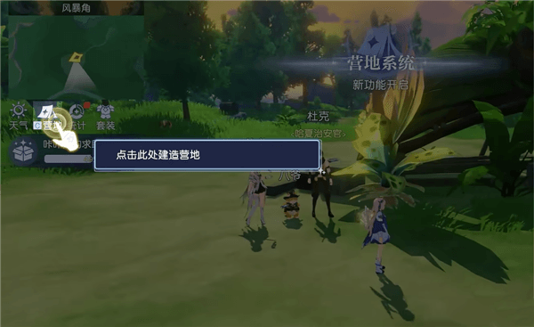烹饪攻略配图1
