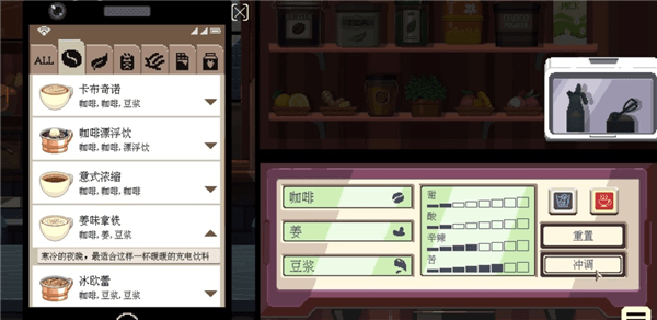 配方攻略配图8