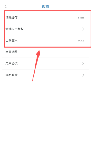 使用指南配图4