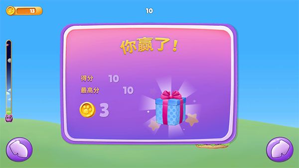 怎么玩小游戏配图3