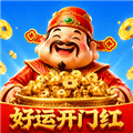 好运开门红赚钱游戏下载_好运开门红红包版下载 v1.1.0安卓版