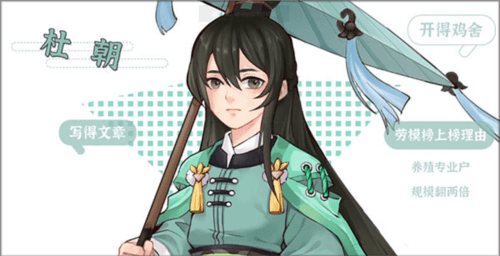 从前有条街单机版